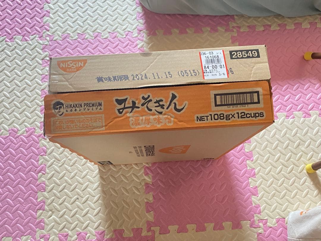 HIKAKINPREMIUM みそきん濃厚味噌ラーメン　12個発送1日中