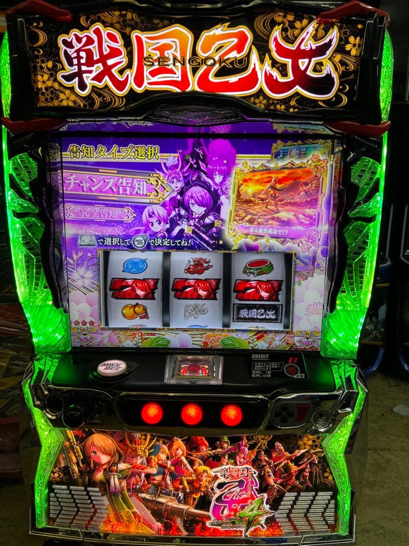 スマスロ実機　戦国乙女4 戦乱に閃く灼眼の軍師　簡易ユニット　バイブスイッチ付き