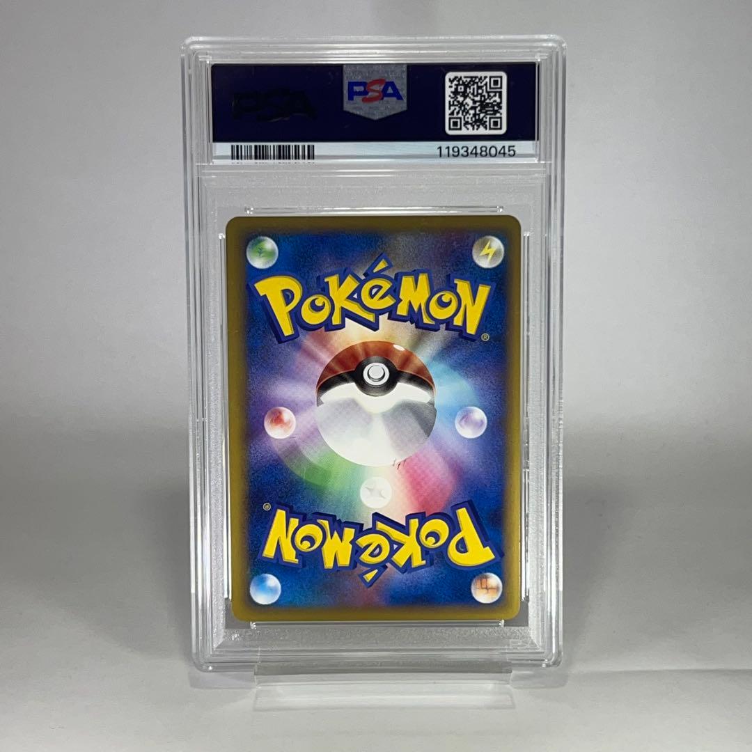 PSA10 ピカチュウワールド　日本 Japan ポケモンカード