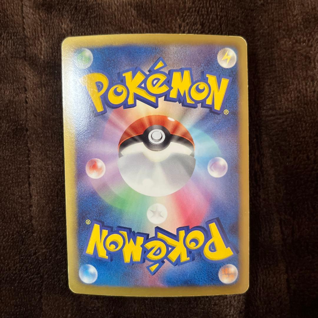 レシラム EBB EXバトルブースト 020/093