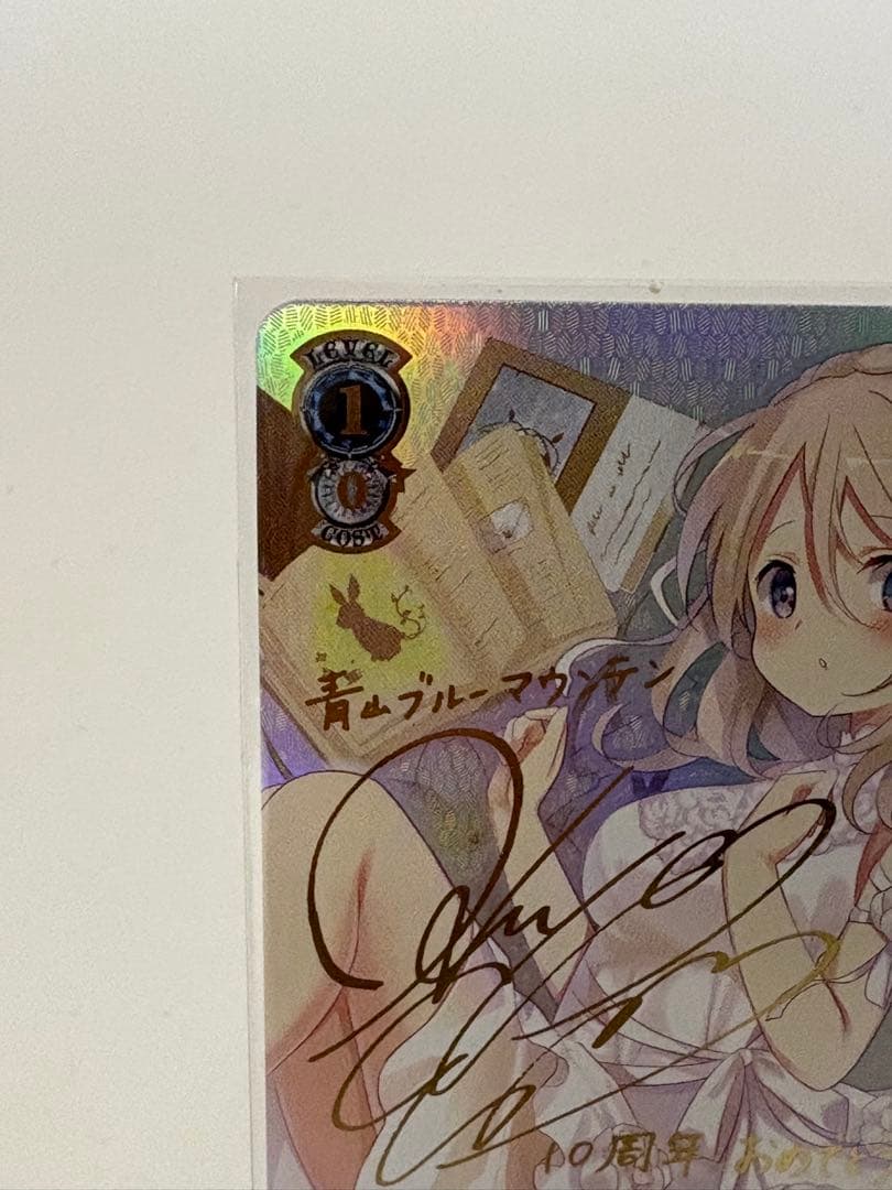 ヴァイスシュヴァルツ “うさぎになったバリスタ” 青山ブルーマウンテン SSP