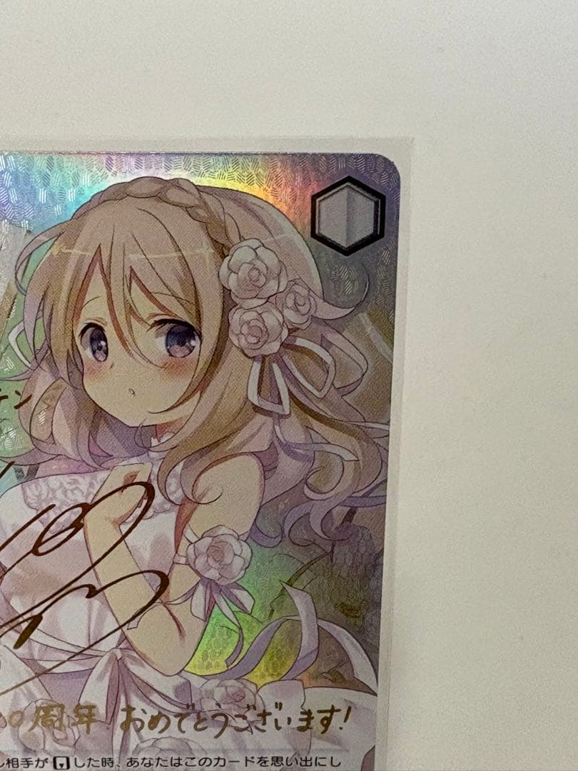 ヴァイスシュヴァルツ “うさぎになったバリスタ” 青山ブルーマウンテン SSP