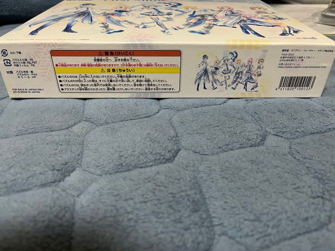 スカイタウン限定　First  雪ミク　初音ミク　パズル