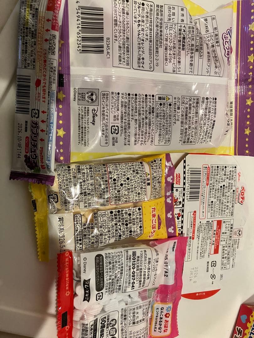 ミリュンミリー様オーダー品　バルーンブーケ　お菓子ブーケ