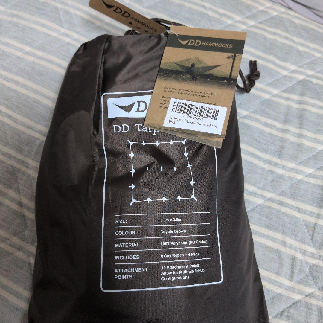 未使用品　DD Hammocks DD Tarp タープ 3.5 x 3.5