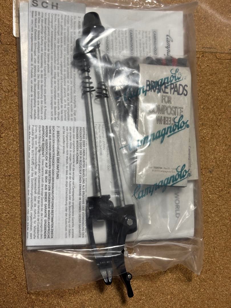 Campagnolo Bora WTO 33 2wayfit リム AC3