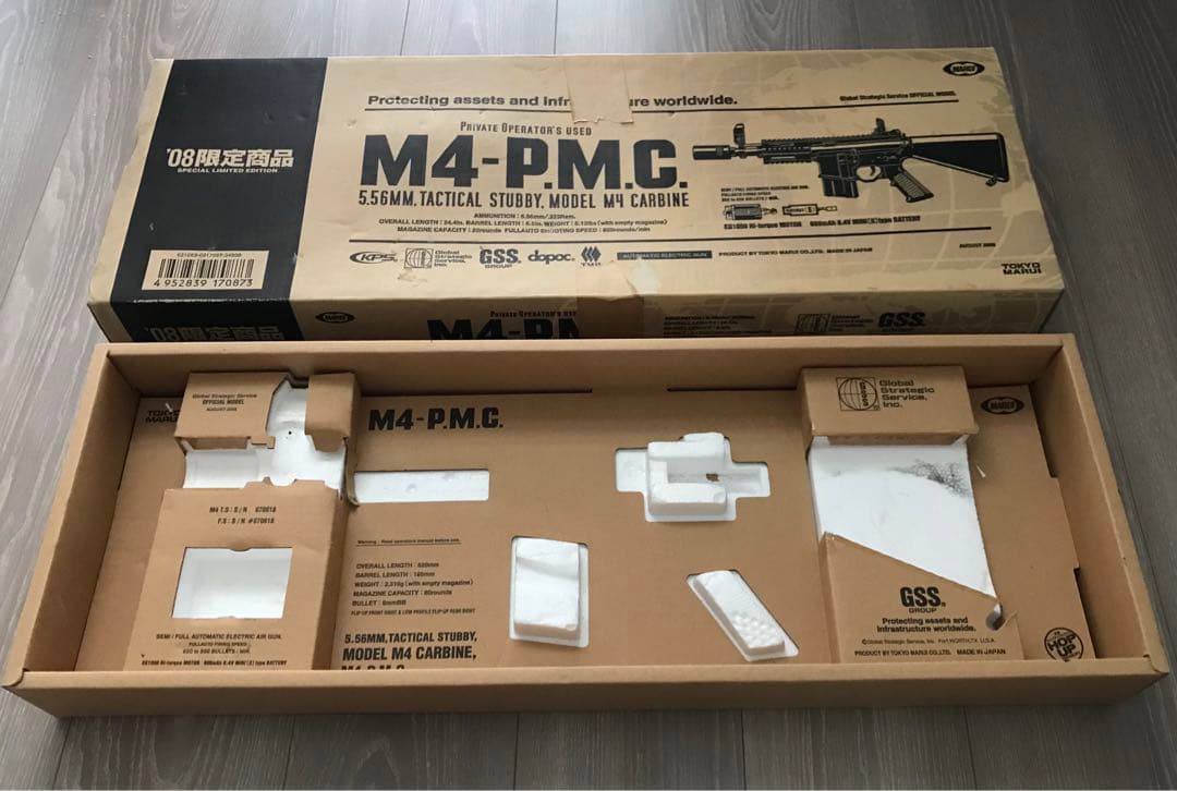M4-P.M.C. '08限定商品 TOKYO MARUI 電動ガン マルイ