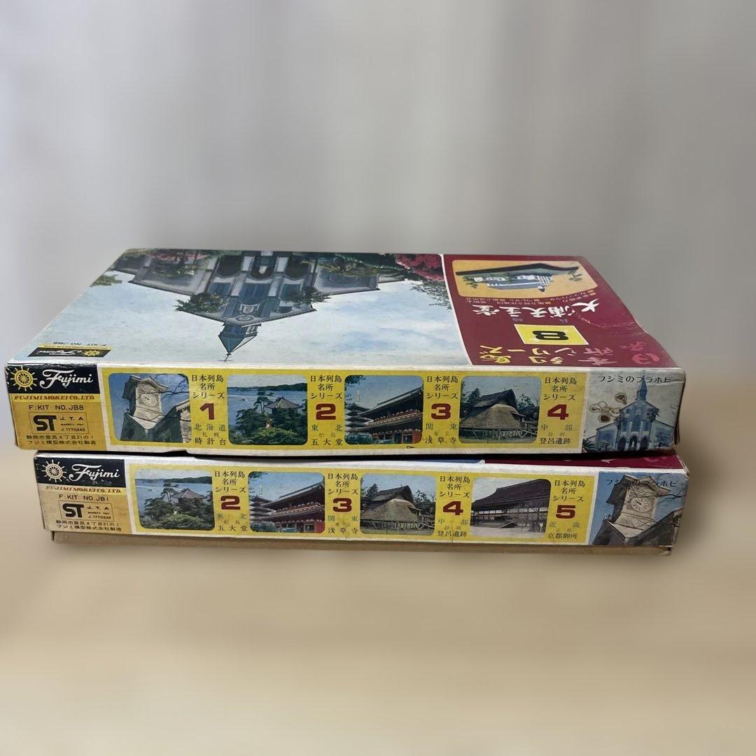 日本名所シリーズ No.1＋No.8 札幌時計台 大浦天主堂. Ln439