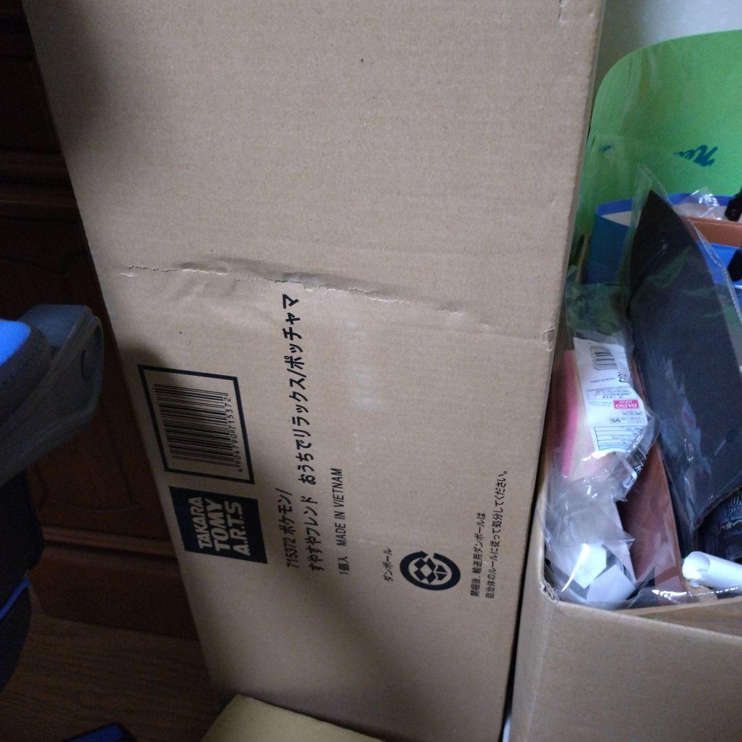 ポケモン すやすやフレンドおうちでリラックス ポッチャマ