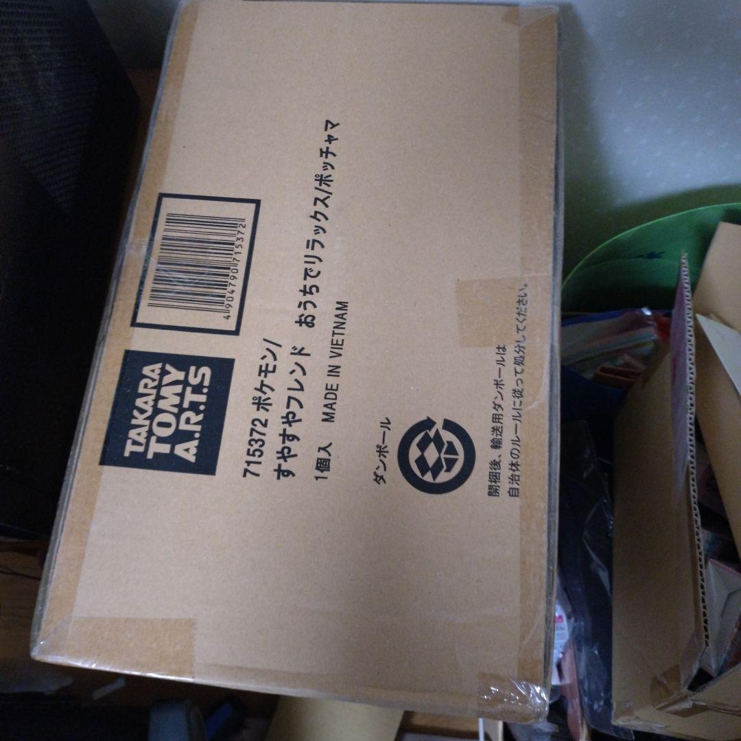 ポケモン すやすやフレンドおうちでリラックス ポッチャマ