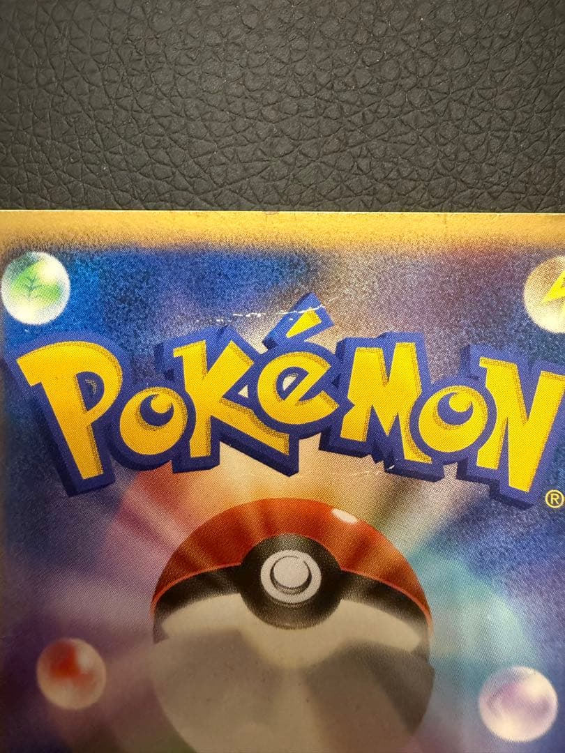 ルカリオ　レベルX