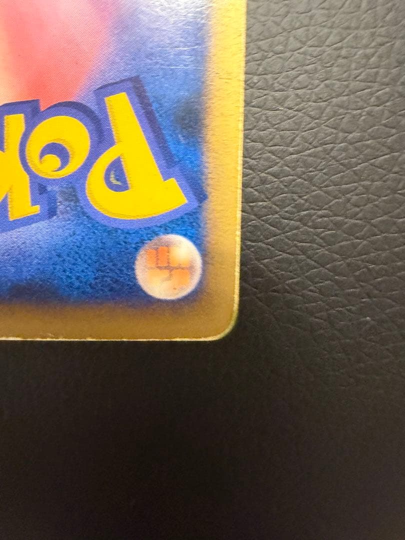 ルカリオ　レベルX