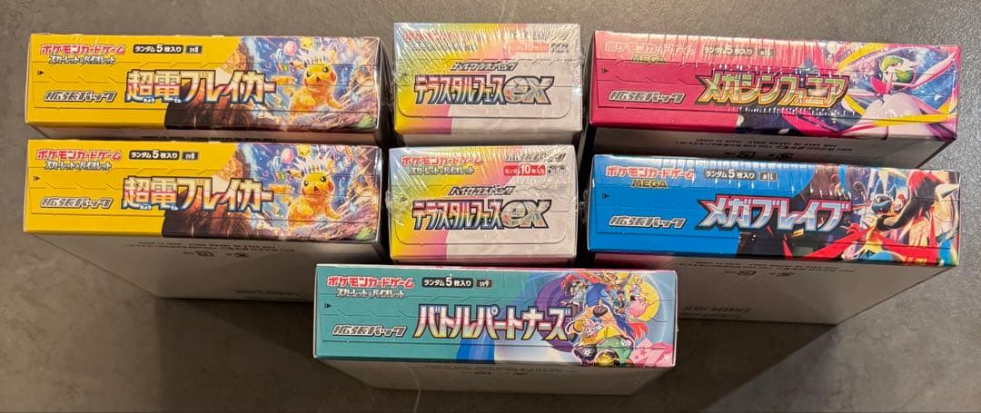 テラスタルフェス 超電ブレーカー メガブレイブ他新品未開封7BOXシュリンク付