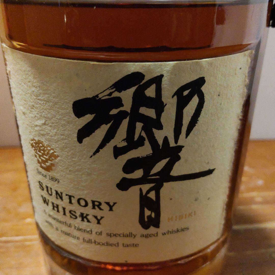 h*i様 SUNTORY HIBIKI ウイスキー ギフトボックス入り
