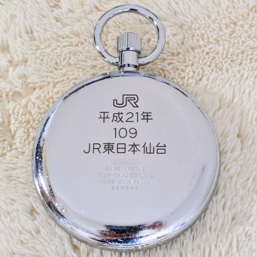 鉄道時計 SEIKO鉄道懐中時計JR東日本仙台(稼動品) 雑貨3110笑店
