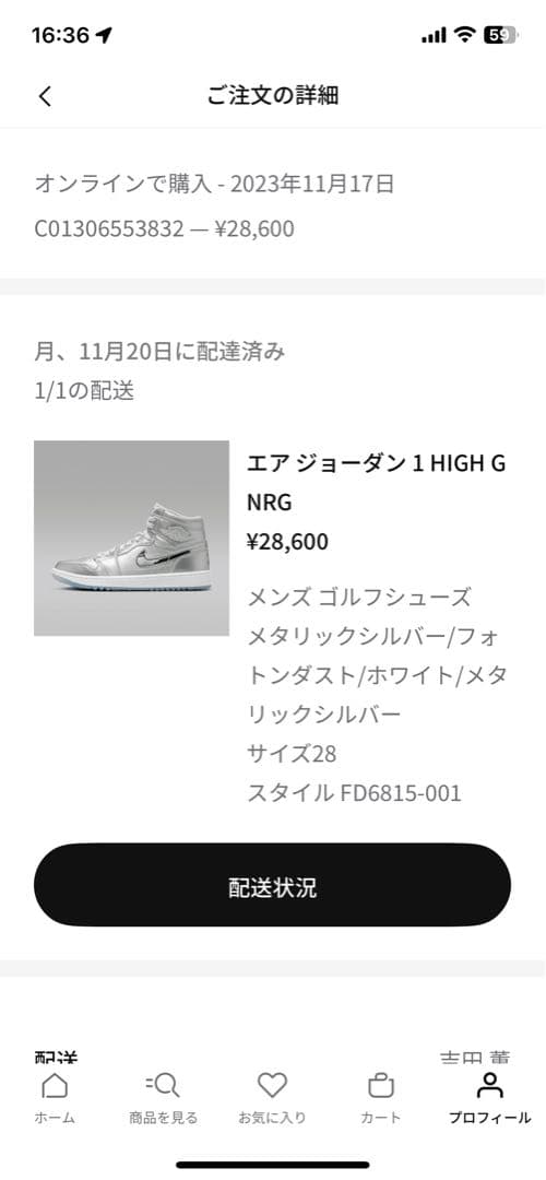 にしたく[新品】エアジョーダン HIGH GOLF 28