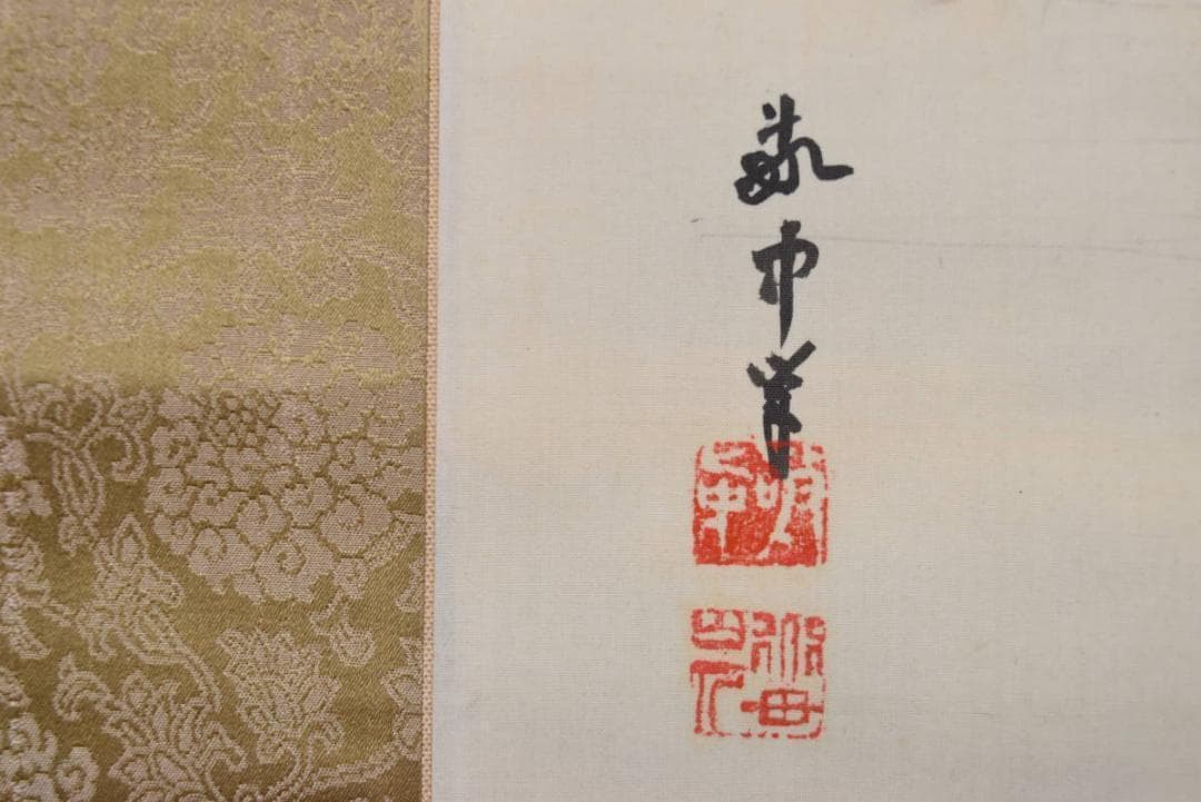 【真作】山田敬中/春景山水訪中図/春景訪友図/掛軸☆宝船☆AB-385