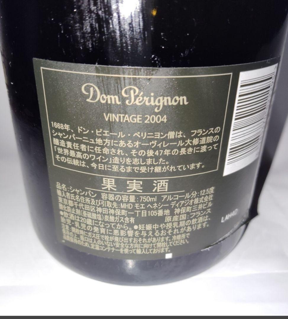 ゆ*ん様 Dom Pérignon Vintage 2004 750ml