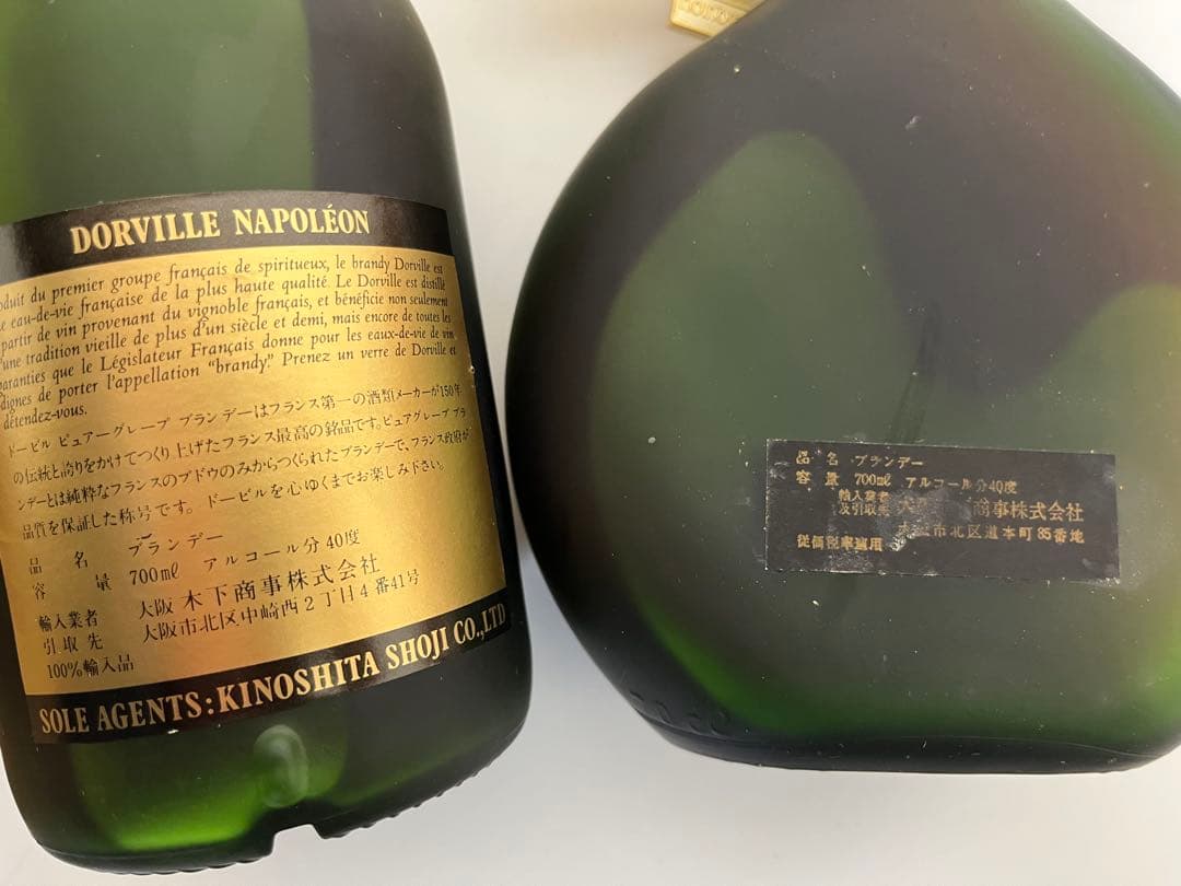 古酒　ブランデー　コニャック　まとめ　10点