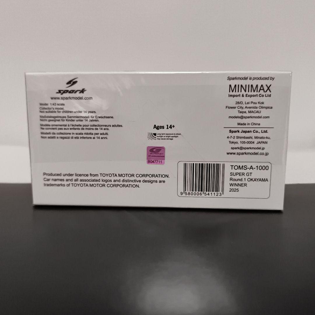 トムス特注 au TOM’S GR Supra 2025 岡山優勝 スパーク