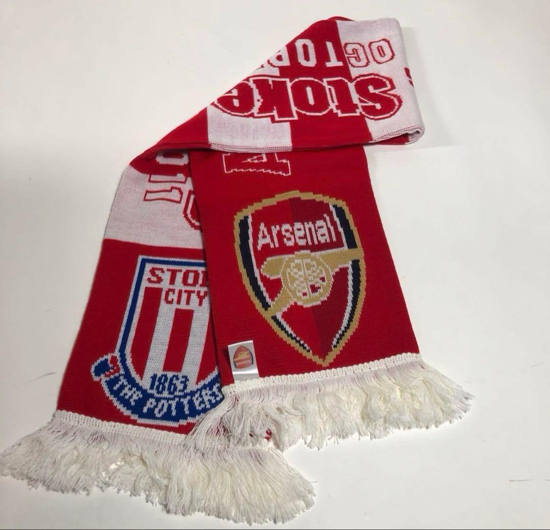 激レア アーセナル 2011年 arsenal STOKE サッカー マフラー