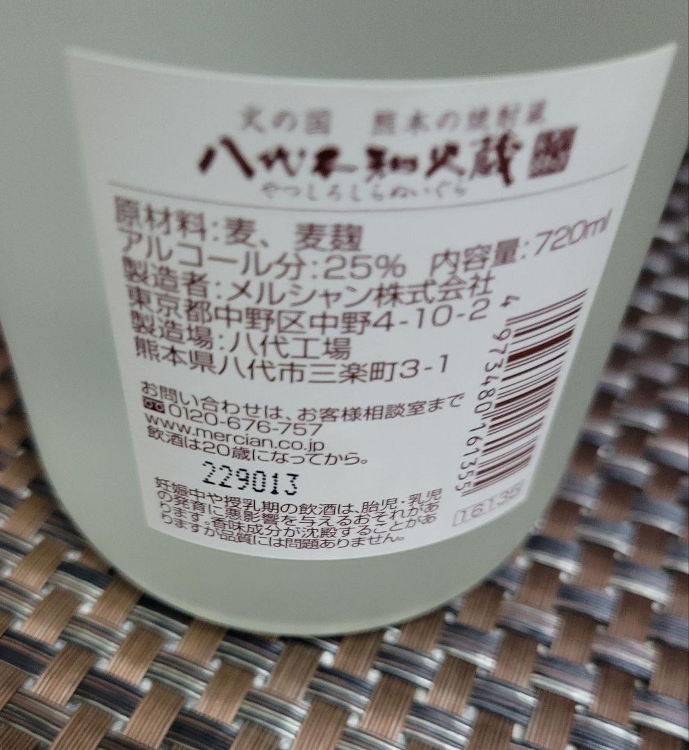 早いもん勝ちです! 新品未開封【本格芋焼酎黒霧島】25度900ml×10本