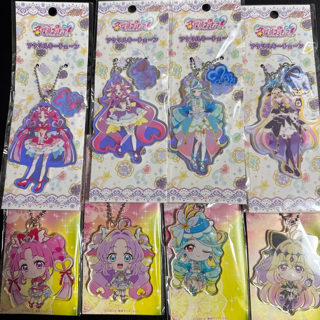 名探偵プリキュア アクリルキーチェーン ボールチェーン 8点セット