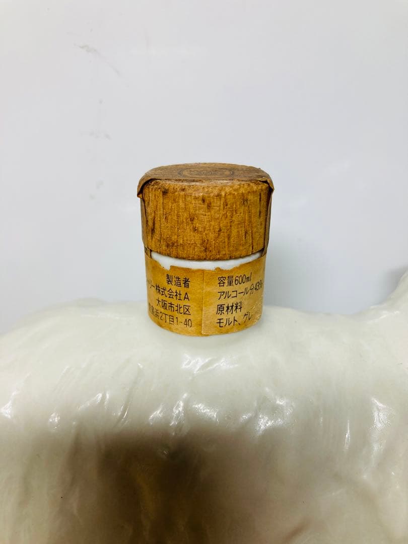 【サントリー】ウイスキー  ローヤル 羊