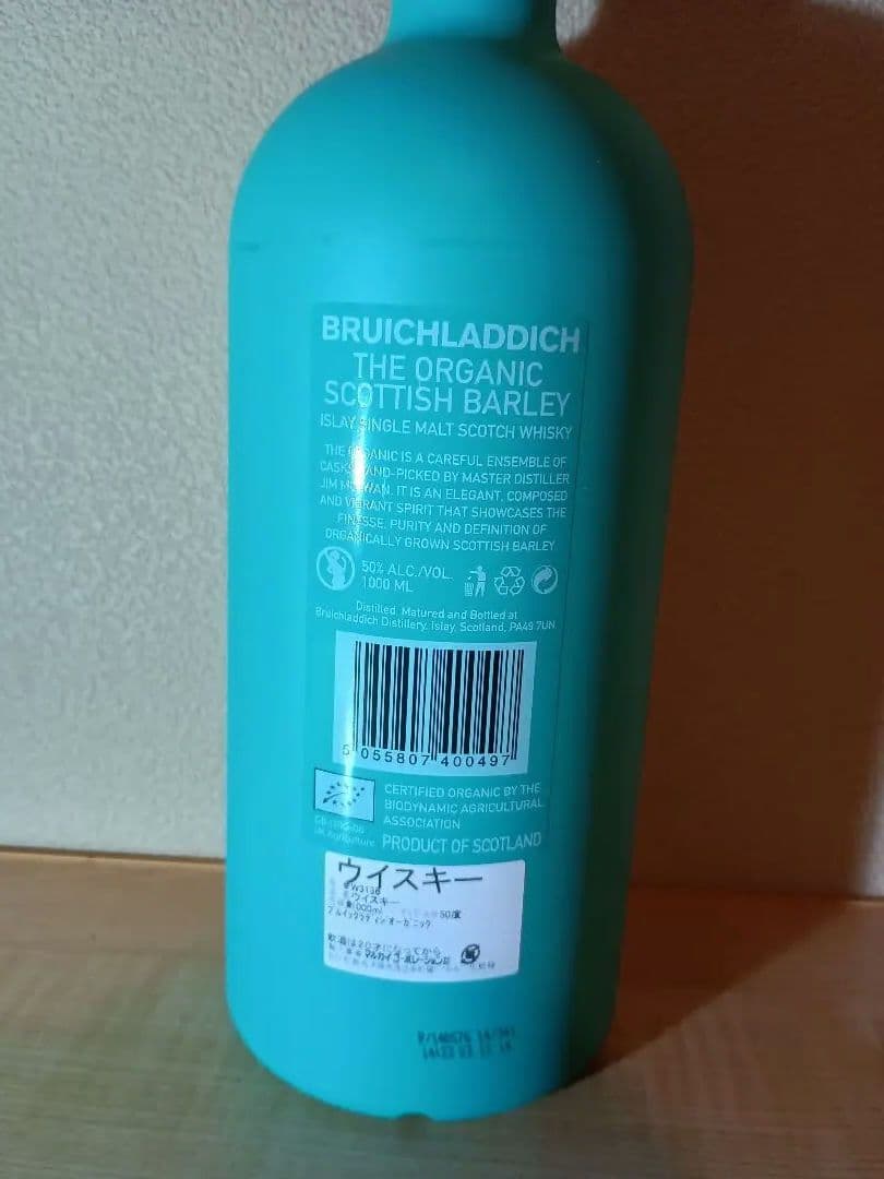 ブルイックラディオーガニックスコティッシュバーレイ　 1000ml