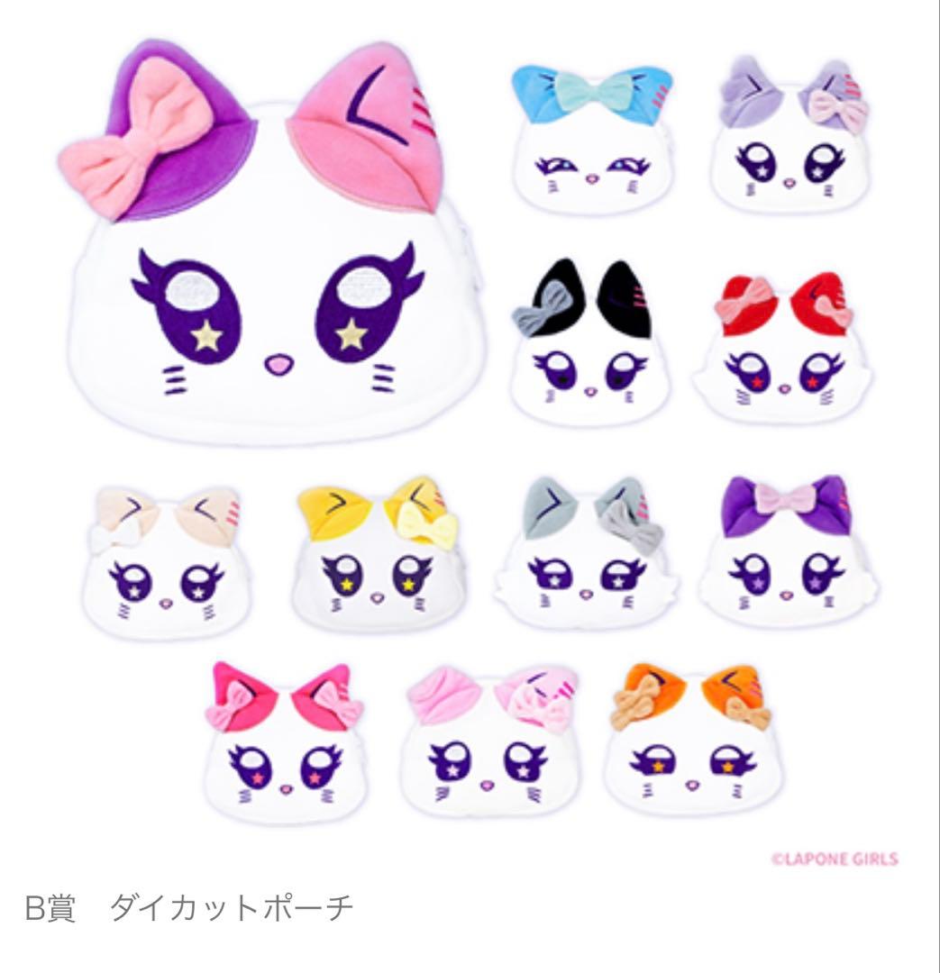 キャラ福くじ ME:I 公式キャラクター『ME:EYE’s』1ロット（ミャイズ）