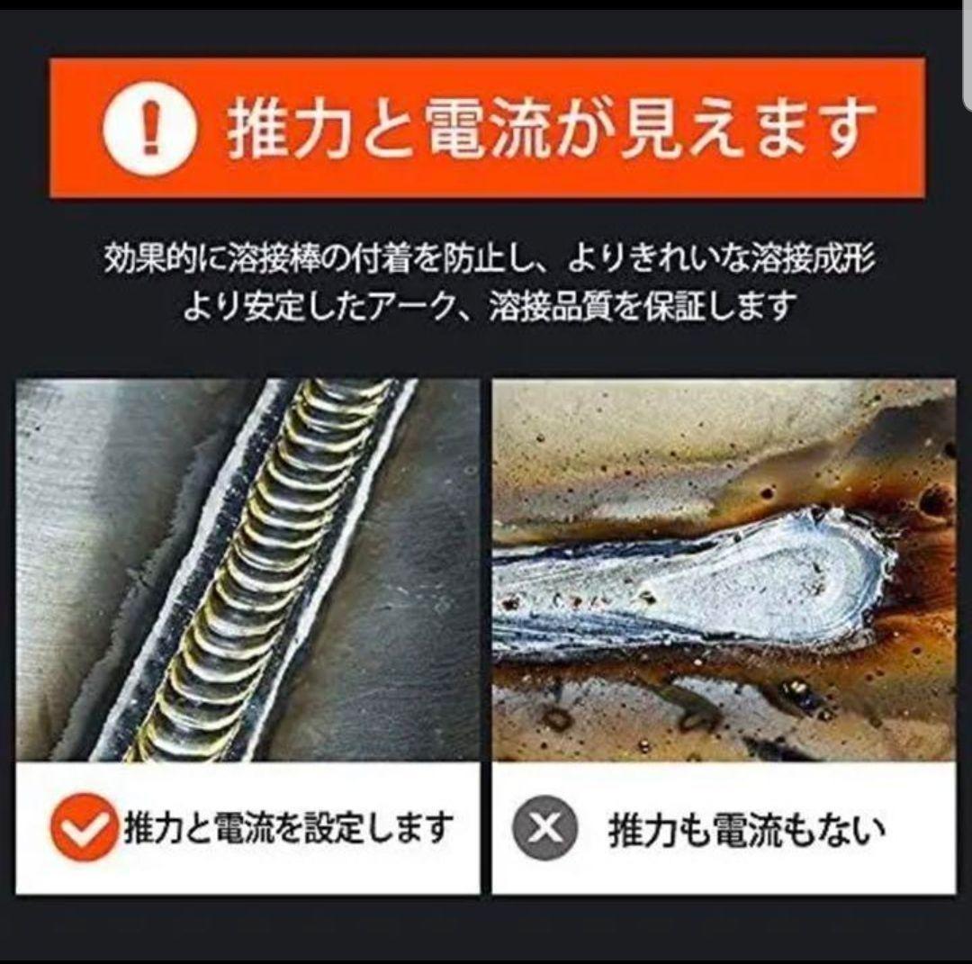 100V/200V、50Hz/60Hz兼用直流インバーターノンガスワイヤー溶接機