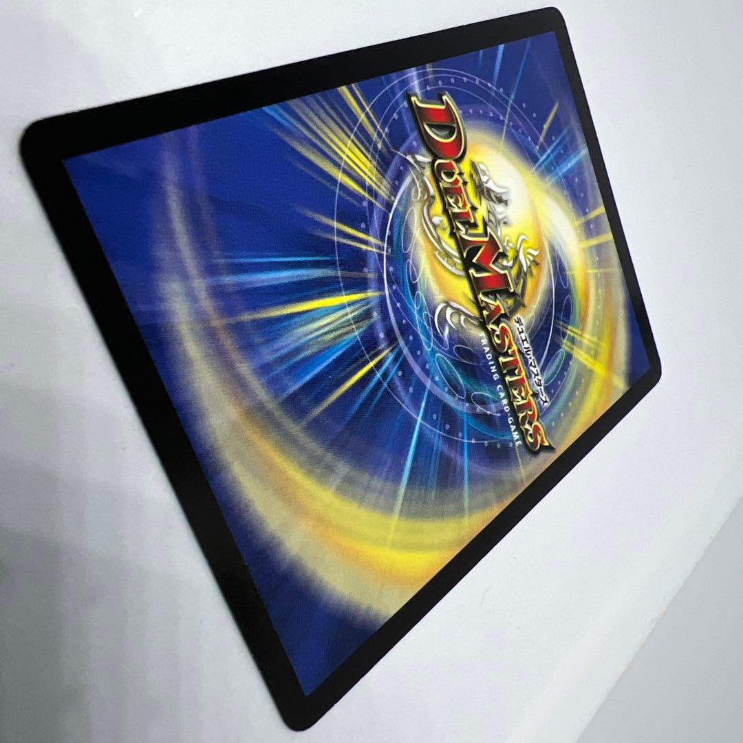 デュエルマスターズ　シュトラ サイバーロード ２枚