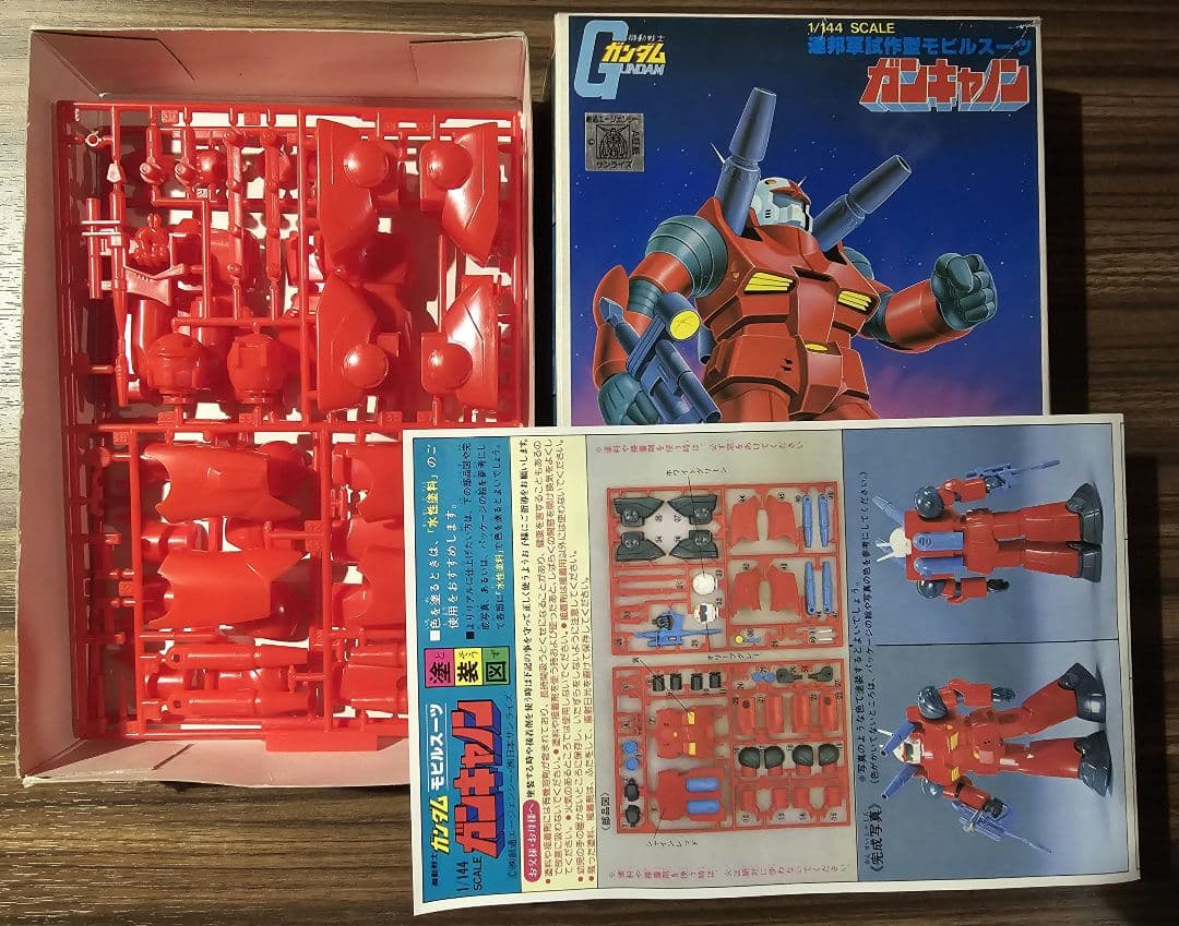 機動戦士ガンダム　プラモデル　14品セット