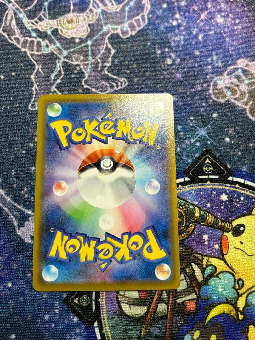 【ぴぴ】ポケモンカードゲーム シャイニースターV リザードンV SSR