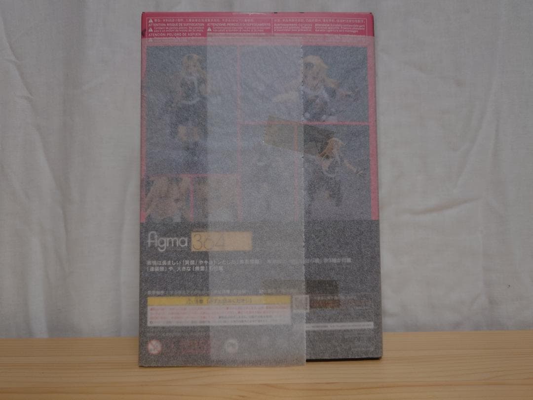 未開封品　figma 夕立改二（特典パーツ付き）