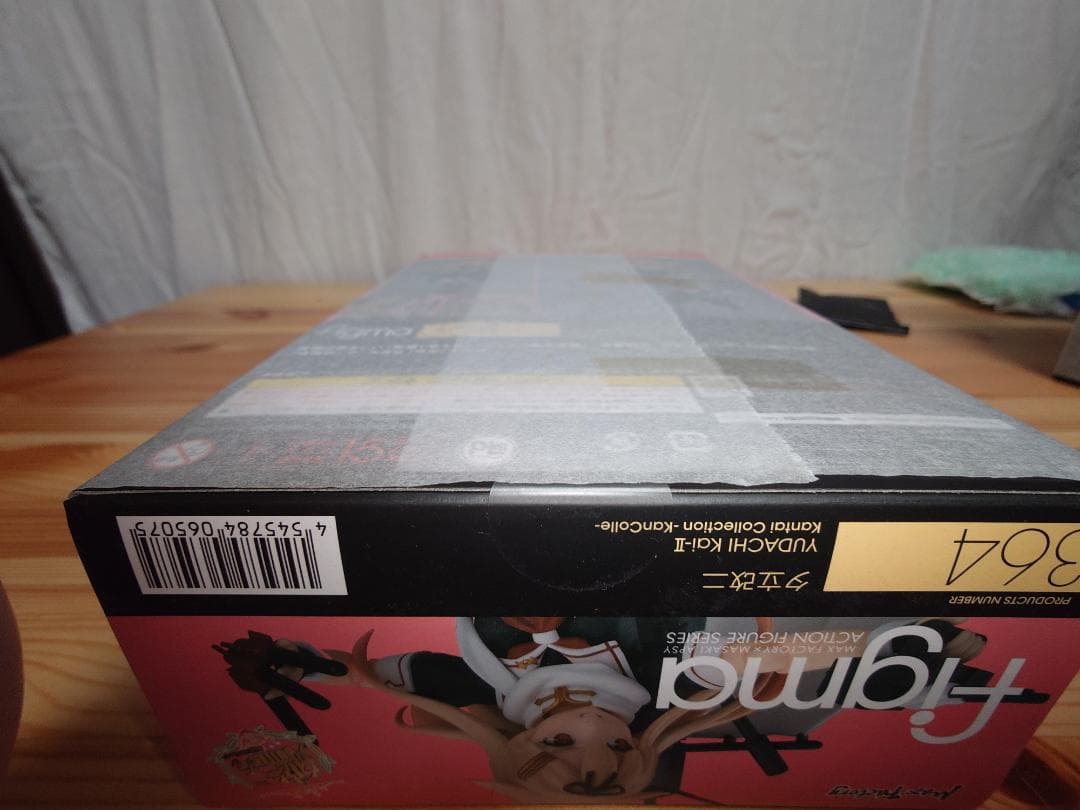 未開封品　figma 夕立改二（特典パーツ付き）