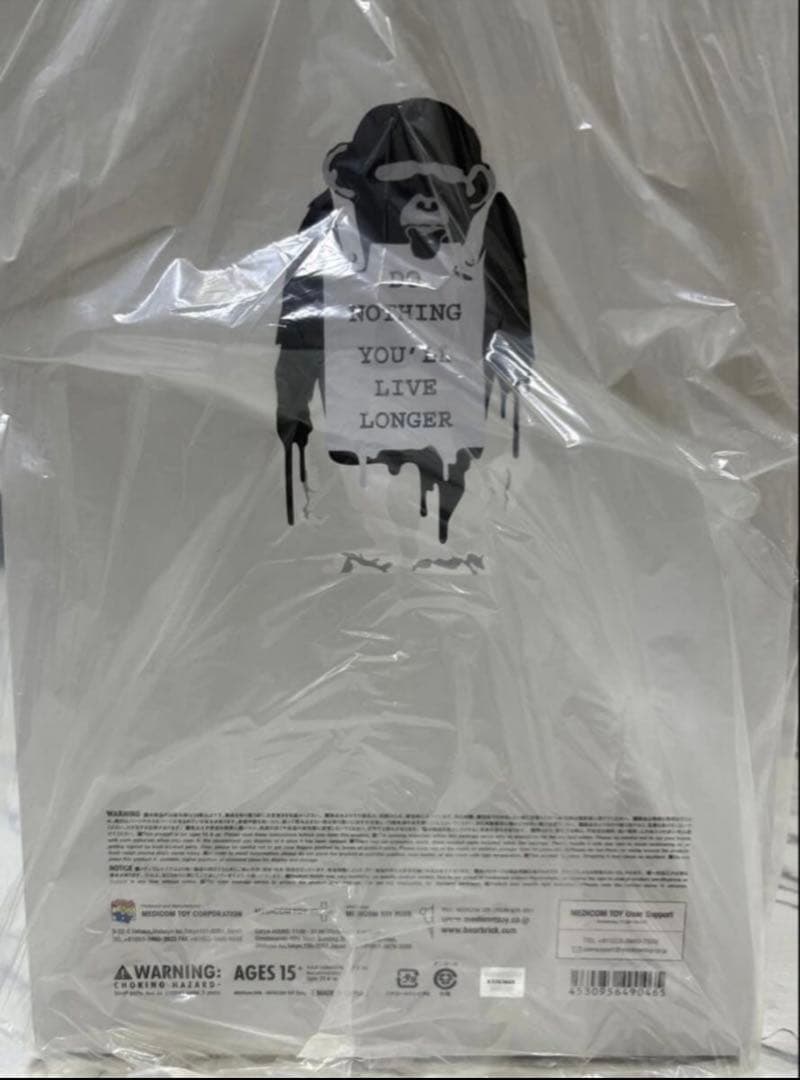 メディコムトイ　BANKSY MONKEY SIGN バンクシー モンキーサイン