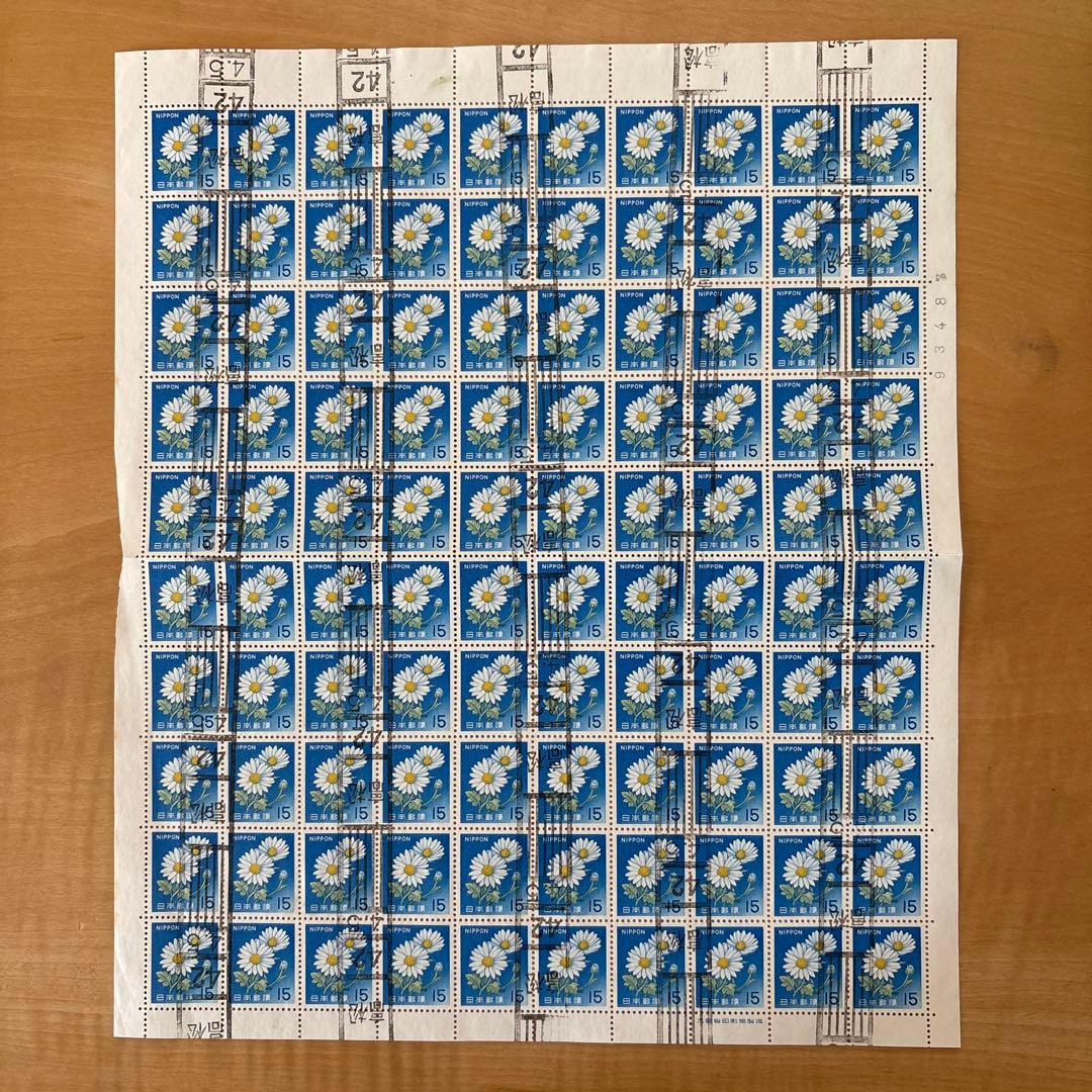 【使用済切手】普通切手　きく菊　15円　100枚シート　昭和41年　1966年