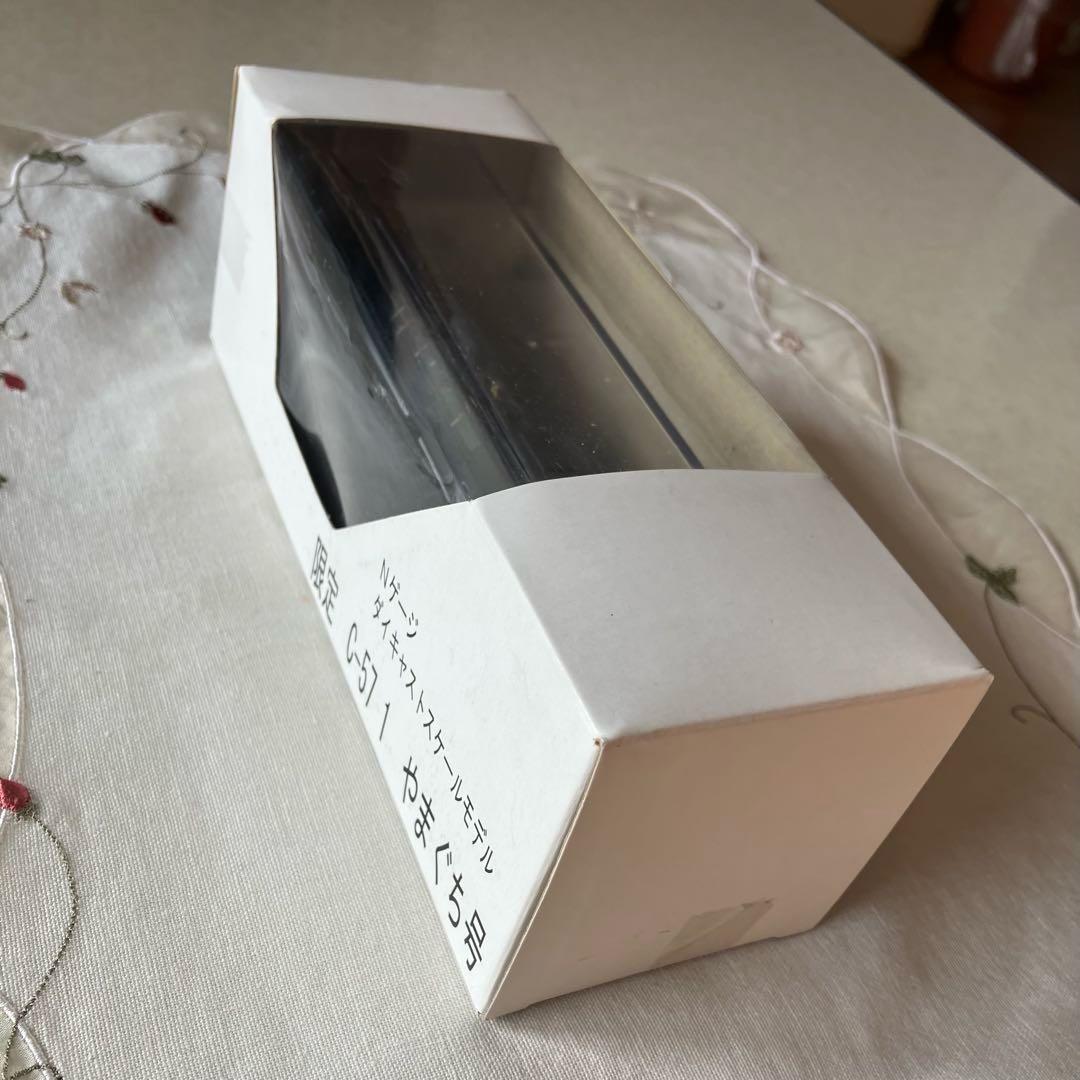 未開封　やまぐち号 限定 C57 1 ダイキャスト模型 乗車記念購入　箱あり