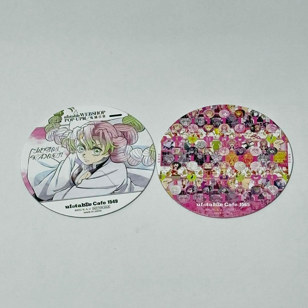 ⑽鬼滅の刃 甘露寺蜜璃 隊士百景 ツインドリンク コースター 10枚セット✨