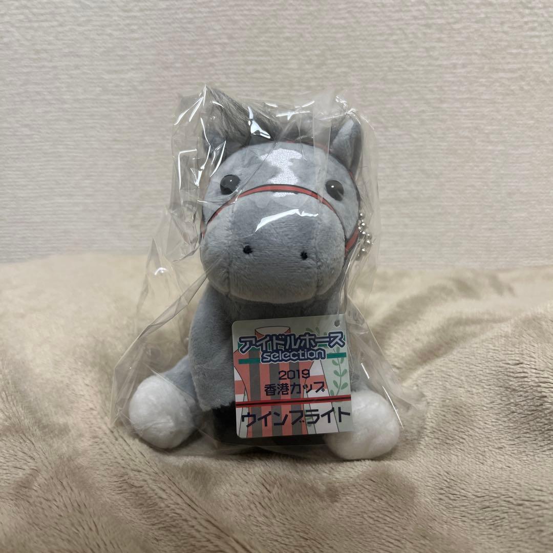 ウインブライト　香港カップ　アイドルホース　マスコットサイズ