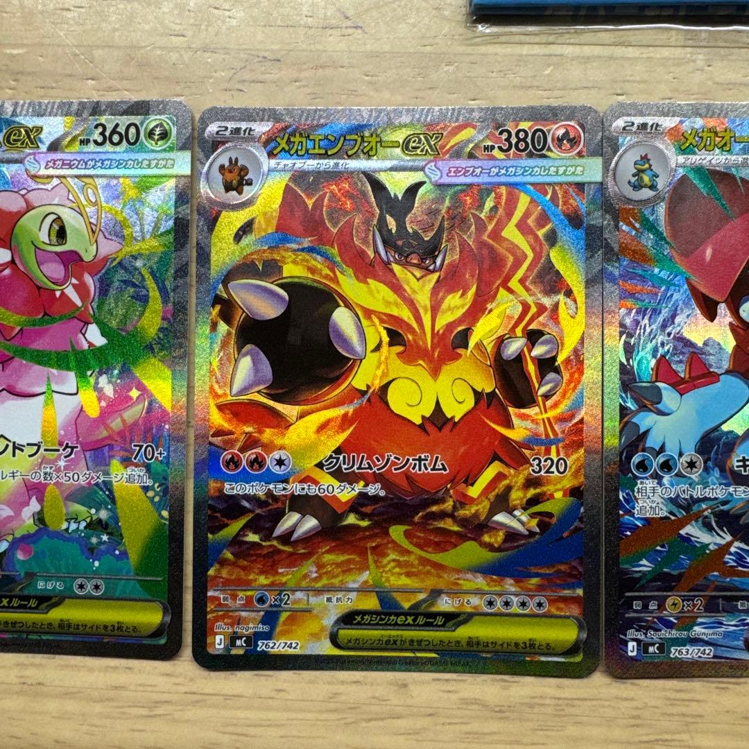 スタートデッキ100バトルコレクション 101