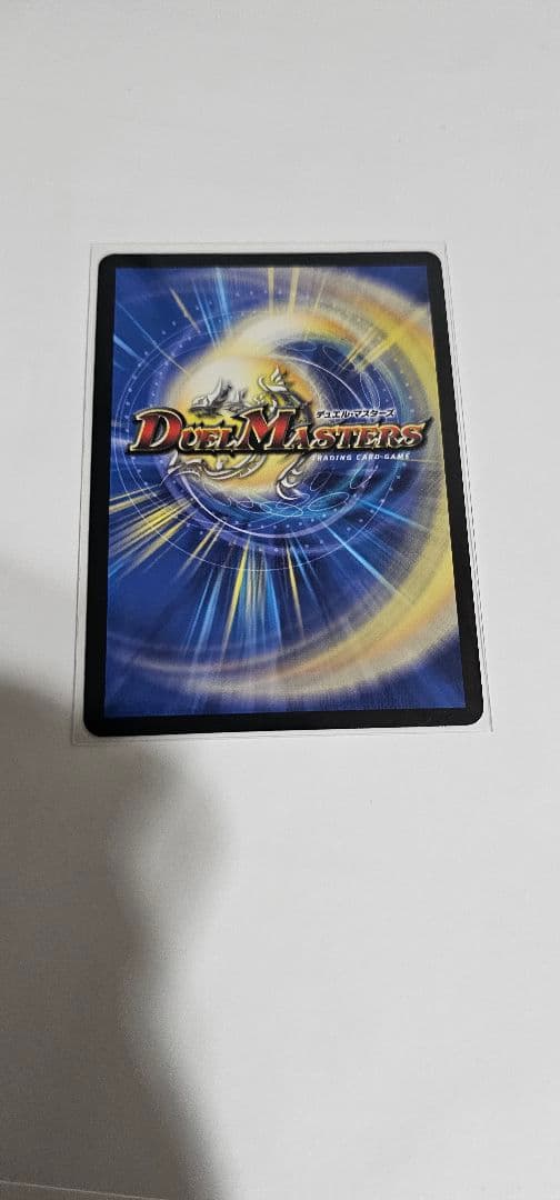 デュエルマスターズ 真気桜と詐偽感の決断 エリア　プロモ