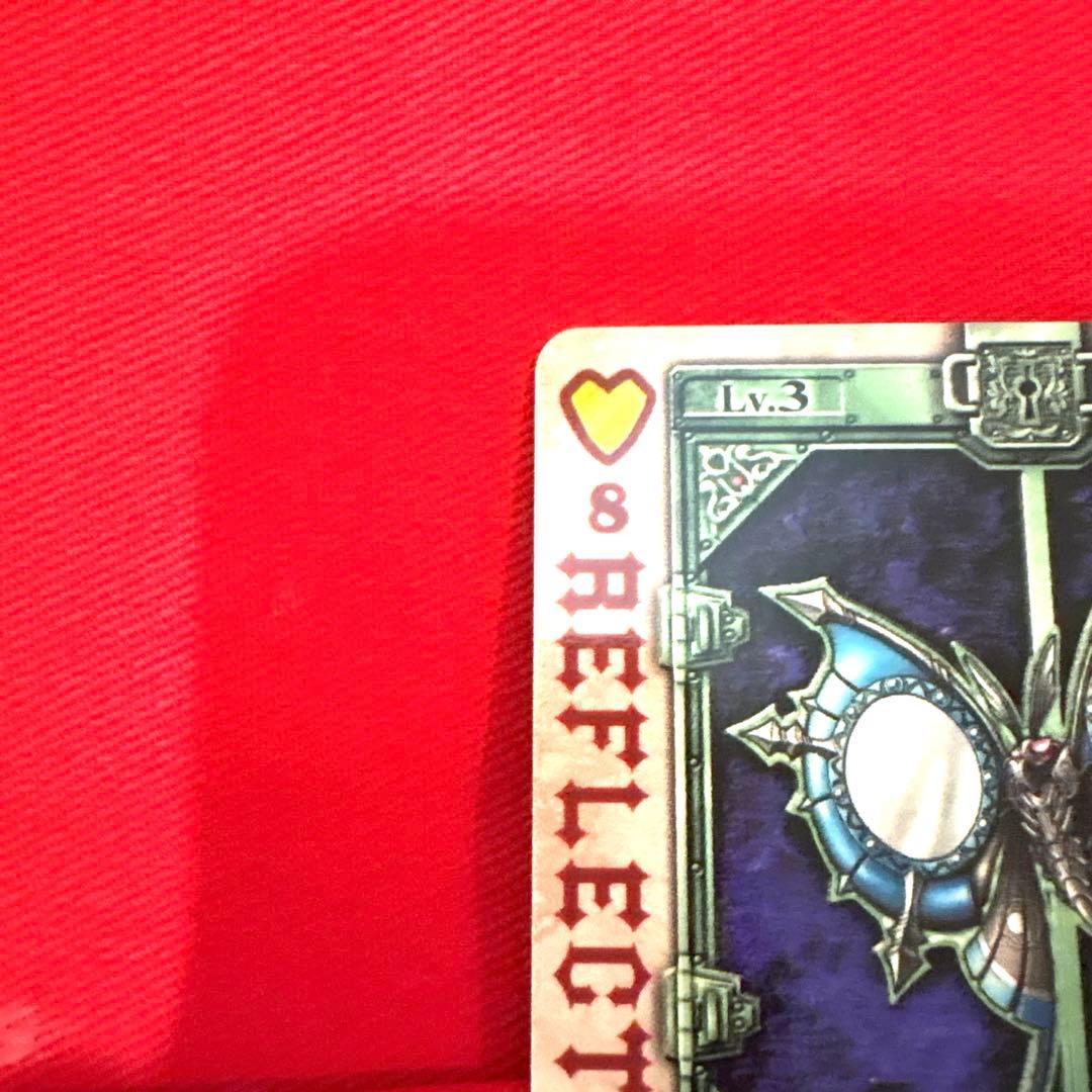 ラウズカード リフレクトモス 仮面ライダー剣 カリストレカ レア ハート 相川始