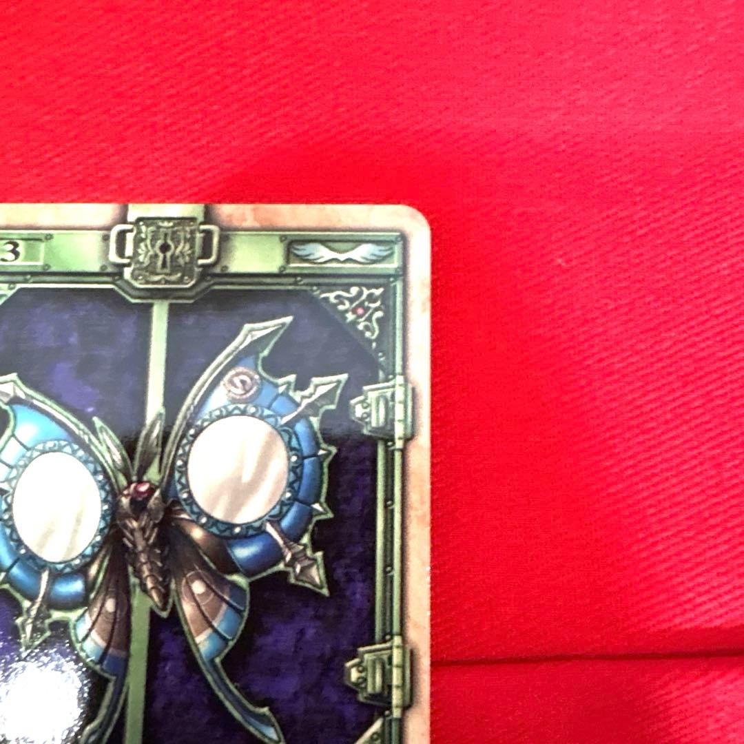 ラウズカード リフレクトモス 仮面ライダー剣 カリストレカ レア ハート 相川始