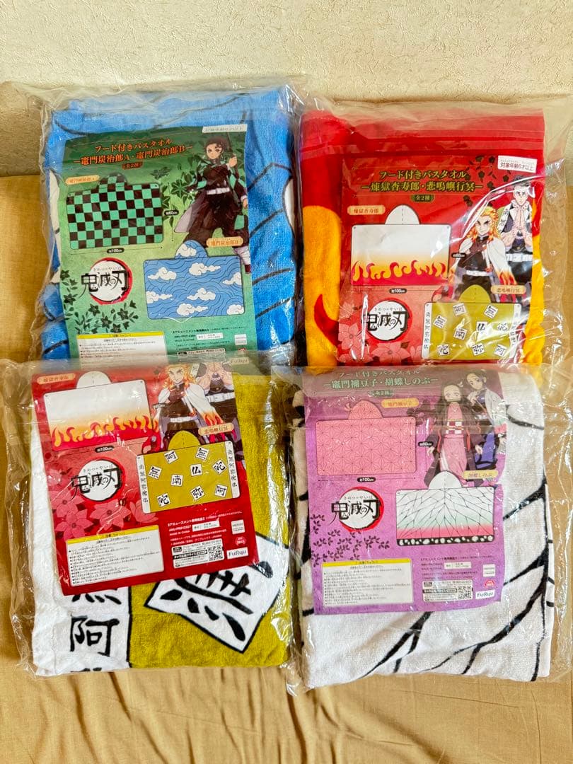 【新品未使用】鬼滅の刃まとめ売り！フィギュア Qposket ぬいぐるみ
