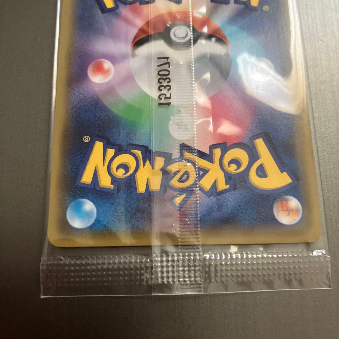 ポケモンカードゲーム ゲッコウガ プロモ 未開封