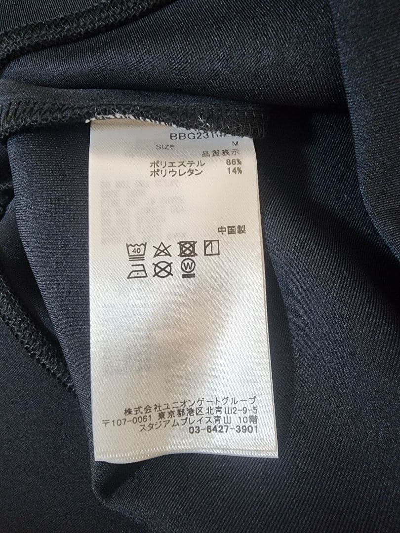 BRIEFING MENS 3D LOGO CREW NECK 黒M 新品未使用