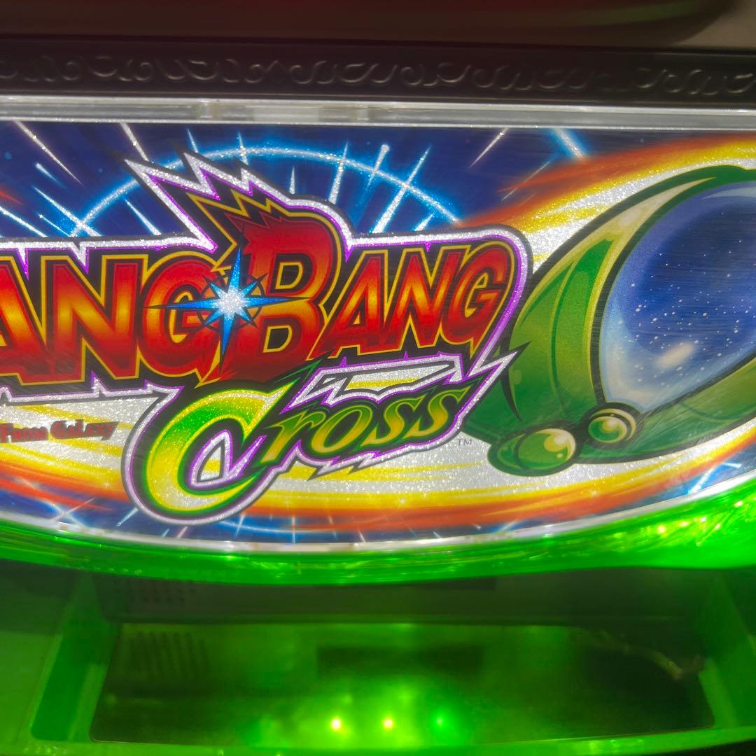 バンバンクロス　BANGBANG Cross パチスロ　実機　不要機付