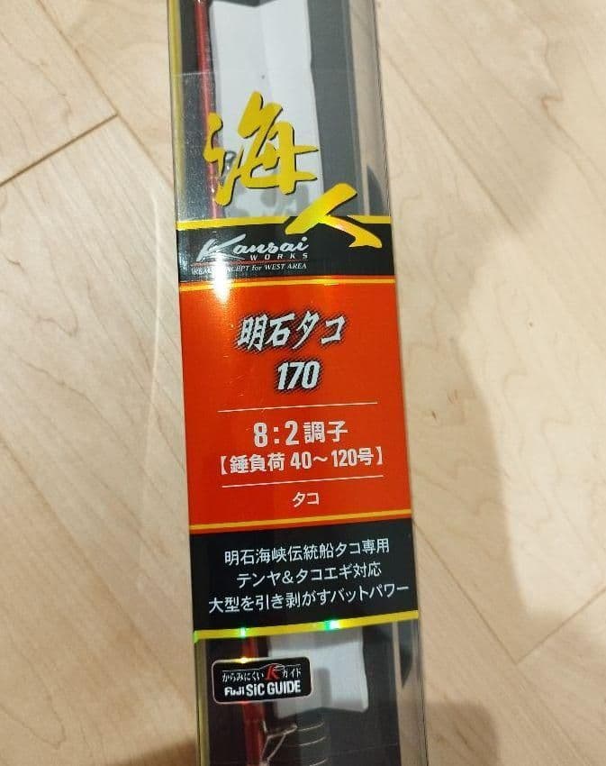 takero　アルファタックル 海人 明石タコ170
